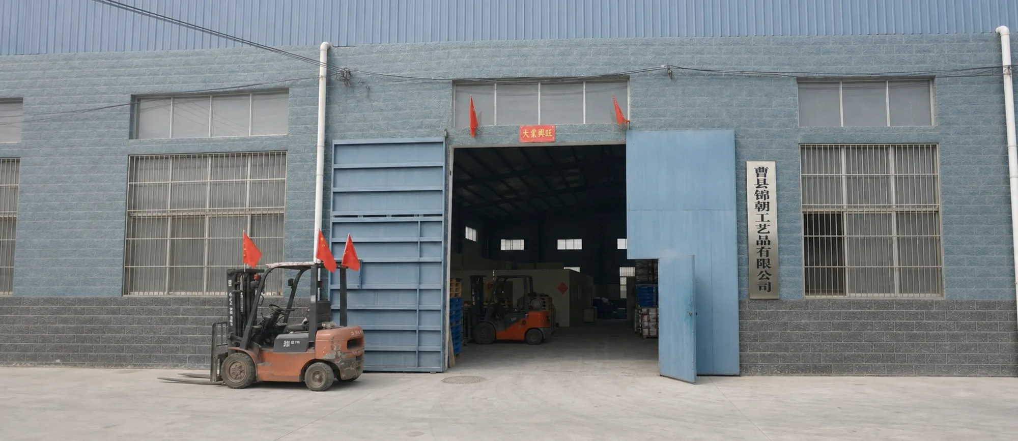 Factory exterior / entrance for JINZHAO CRAFT woven storage factory